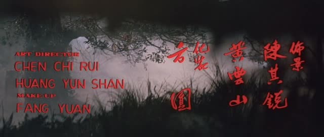 (1972) Finger of Doom