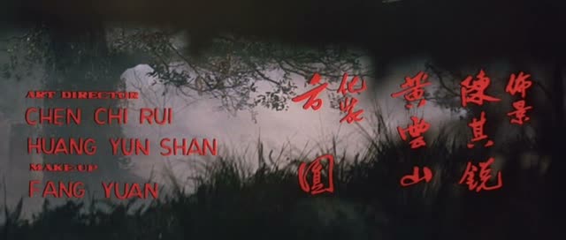 (1972) Finger of Doom
