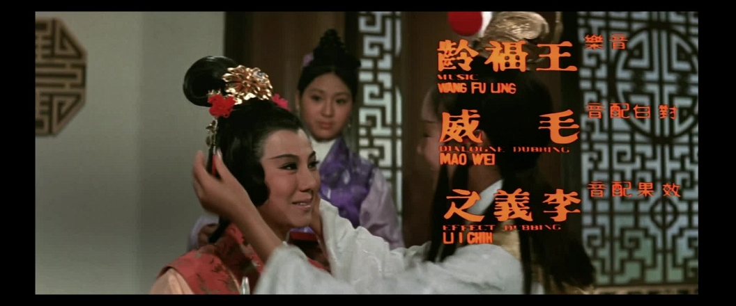(1972) 14 Amazons