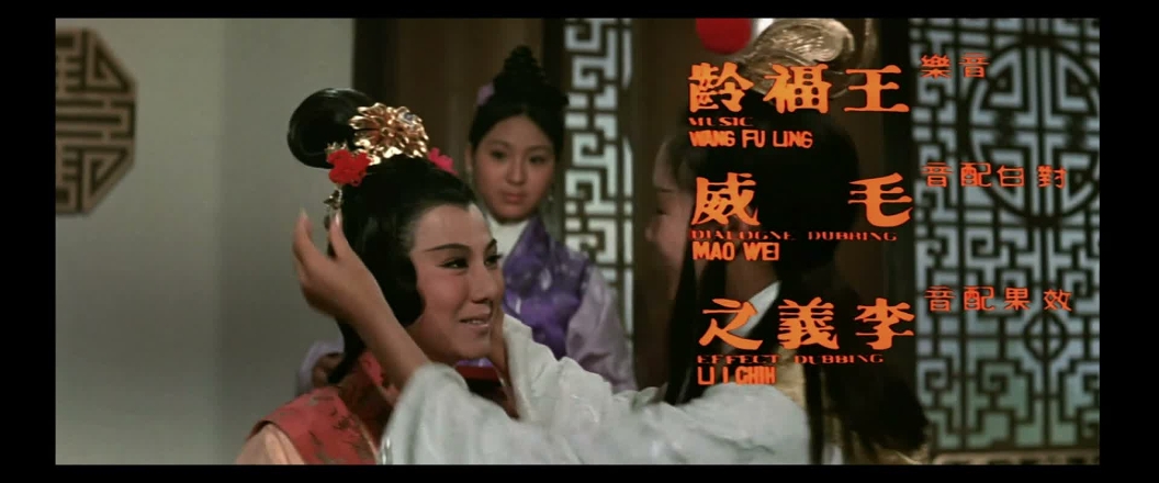 (1972) 14 Amazons