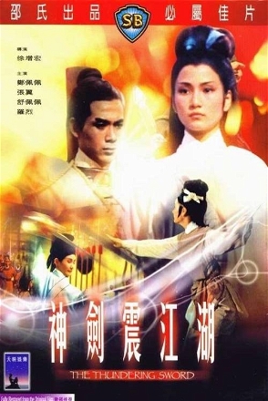 Thundering Sword