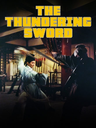 Thundering Sword
