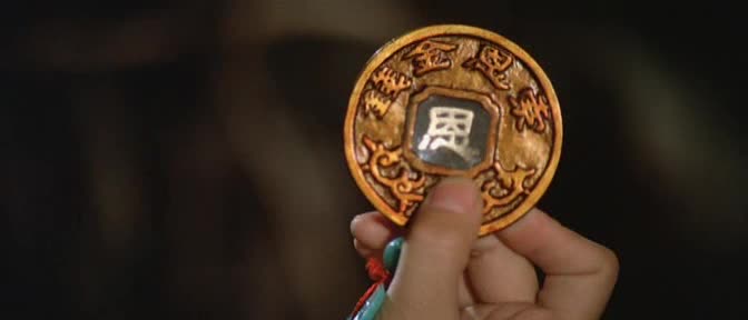 (1983) Demon of the Lute