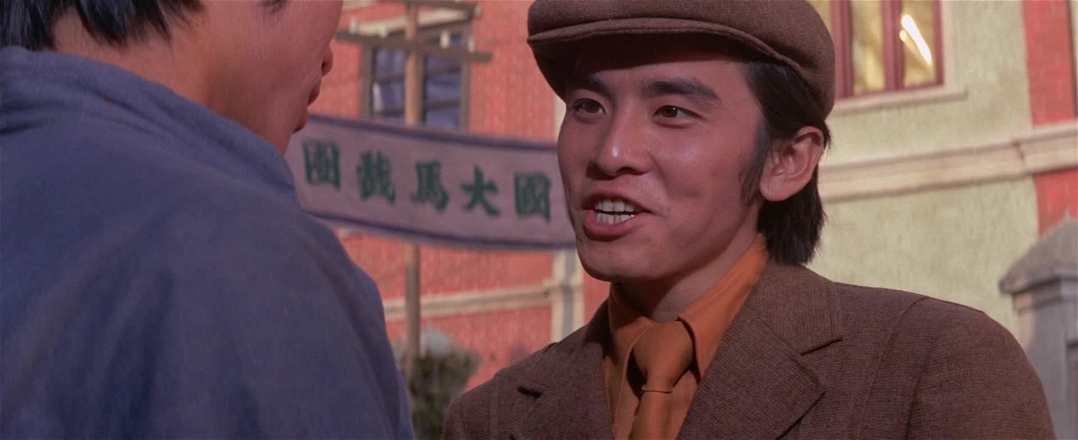 (1972) Boxer from Shantung