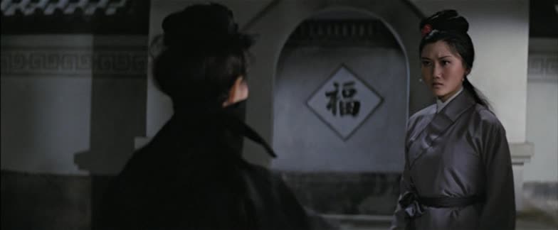 (1969) The Swordmates