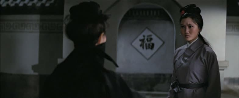 (1969) The Swordmates