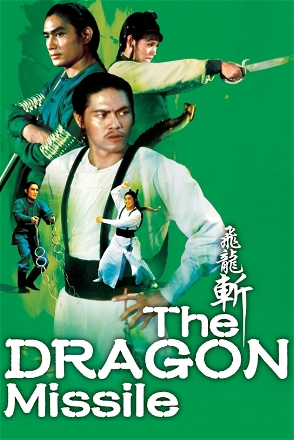 Dragon Missile