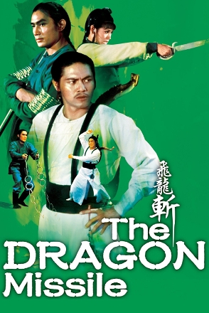 Dragon Missile