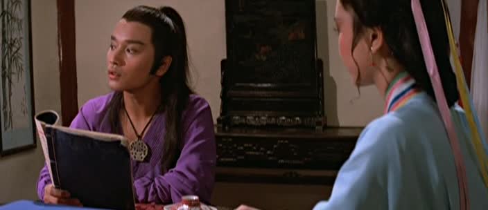 (1983) Little Dragon Maiden