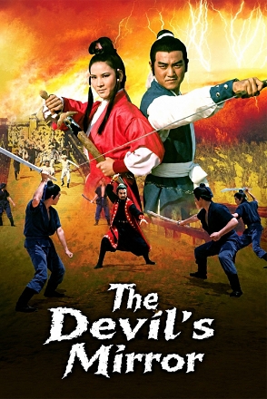 Devil's Mirror